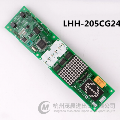 LHH-205CG24 LOP Display Board for Mitsubishi Elevators