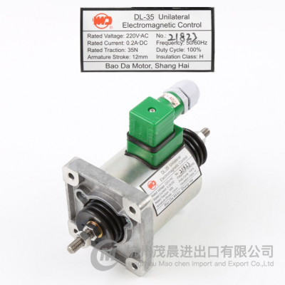 DL-35 Escalator Brake Magnet Solenoid 247459 with AC220V DC 0.2A