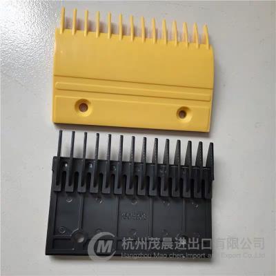 YSO17B313 Escalator Plastic Comb Plate | Replacement Comb Plate