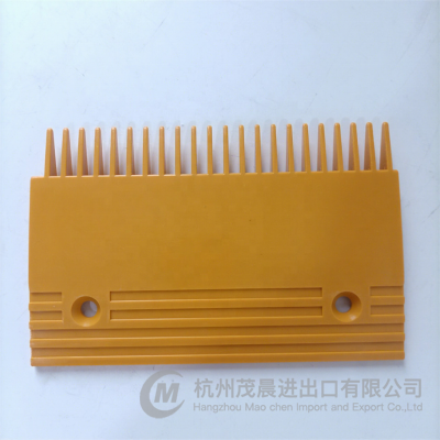 KONE Escalator Aluminium Comb Plate KM5130669H02 | 197×130mm